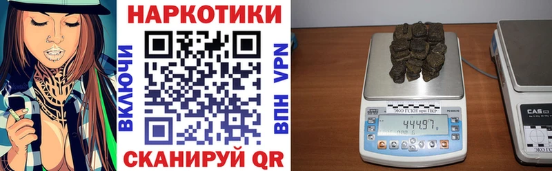 Купить Бирюсинск Канабис  МЕФ  КОКАИН  Гашиш 
