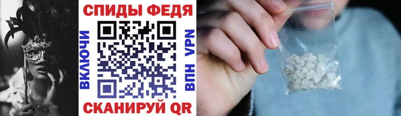 АМФ Розовый  блэк спрут ссылки  Бирюсинск 