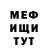 АМФЕТАМИН VHQ Sergij Oleinikov