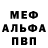 Amphetamine Розовый Alexey Kesov