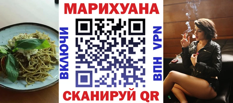 Еда ТГК конопля Бирюсинск