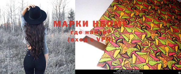 мяу мяу мука Саяногорск