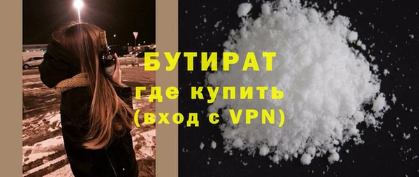 а пвп мука Балахна