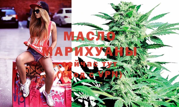 а пвп мука Балахна