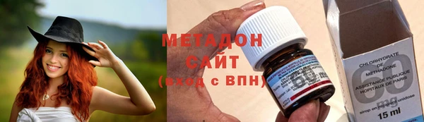 метадон Баксан