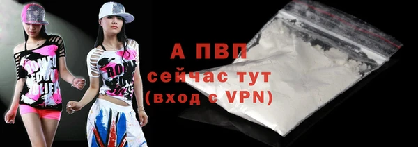 а пвп мука Балахна