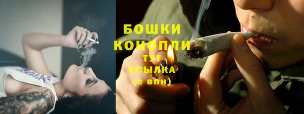 МДМА Балабаново