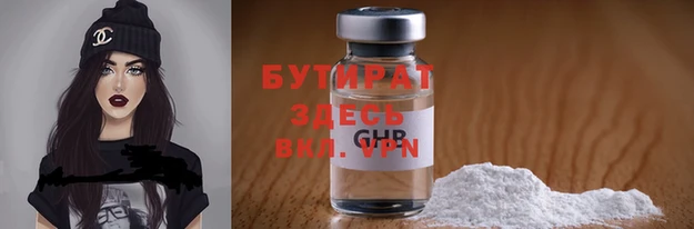 метадон Баксан