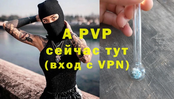 МДМА Балабаново