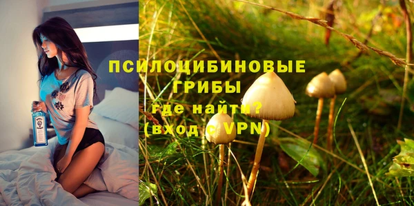 МДМА Балабаново