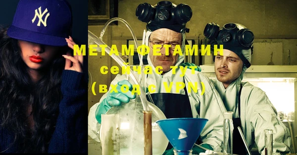 МДМА Балабаново