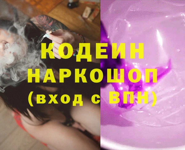 МДМА Балабаново