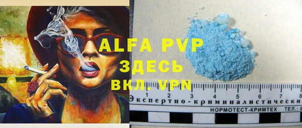 а пвп мука Балахна