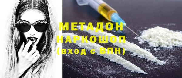 метадон Баксан