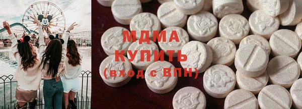кокаин Сатка
