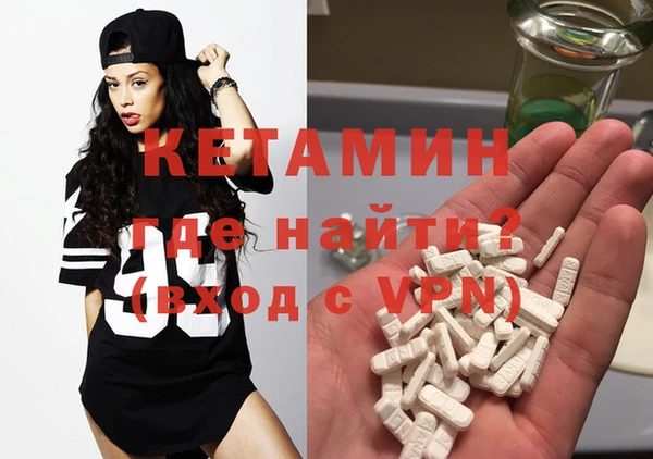 МДМА Балабаново