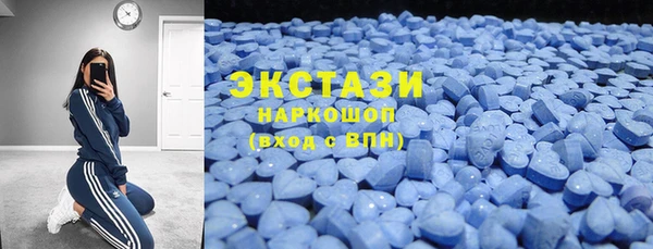 МДМА Балабаново
