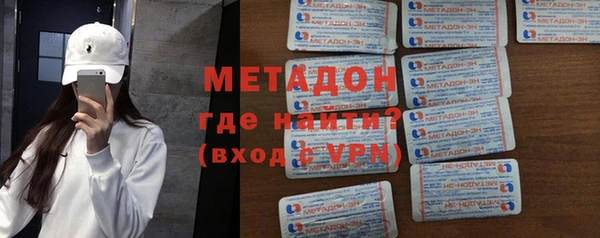 метадон Баксан