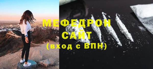 МДМА Балабаново