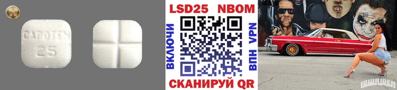 ЛСД экстази ecstasy  Бирюсинск 