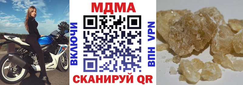 это телеграм  как найти   Бирюсинск  МДМА VHQ 