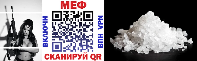 МЯУ-МЯУ 4 MMC  Бирюсинск 
