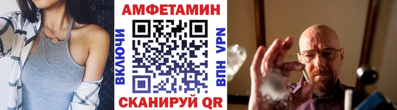 купить наркотики сайты  Бирюсинск  Первитин Декстрометамфетамин 99.9% 