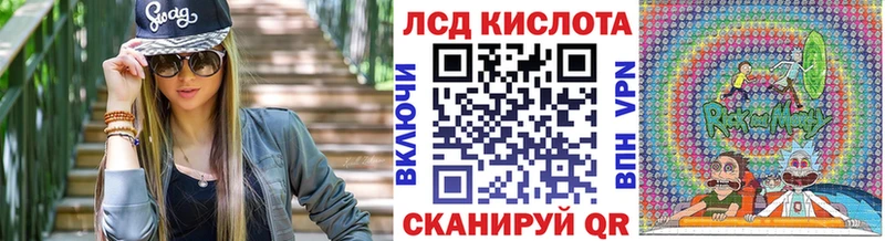 мега ССЫЛКА Бирюсинск Марки N-bome 1,5мг наркошоп