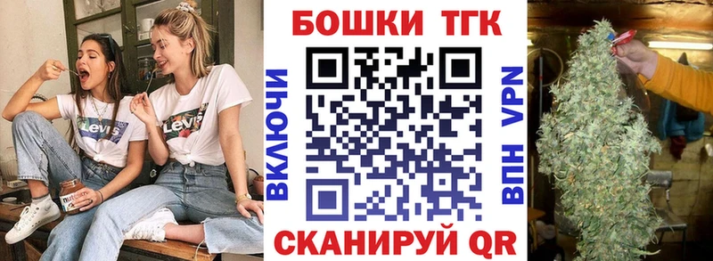 Канабис White Widow  Бирюсинск 